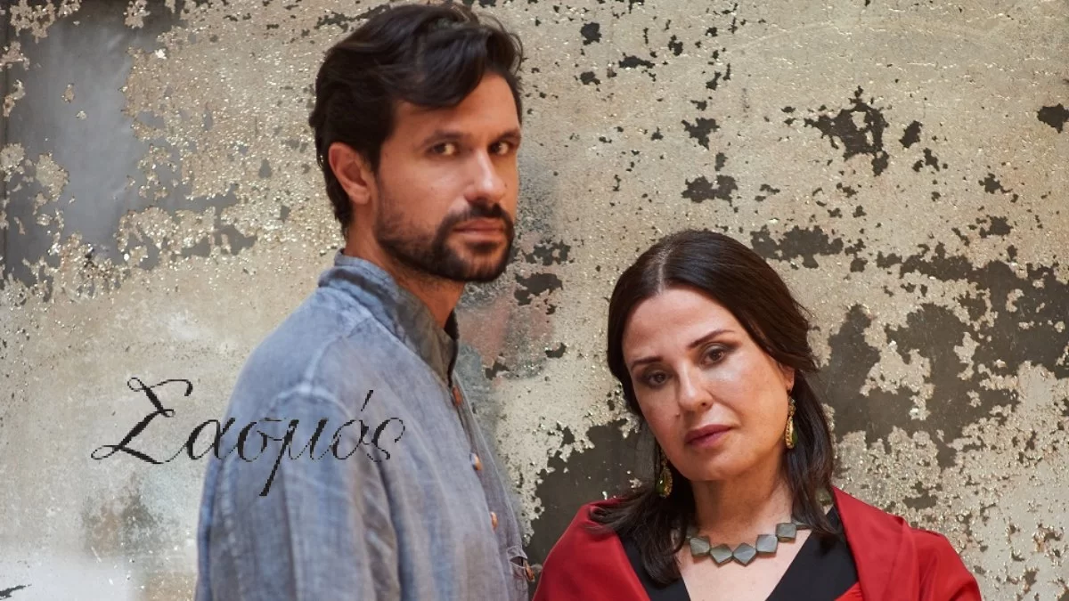 Αισθητή πτώση για τον Σασμό - Που έφτασε η τηλεθέαση της σειράς του ALPHA χθες 25/5