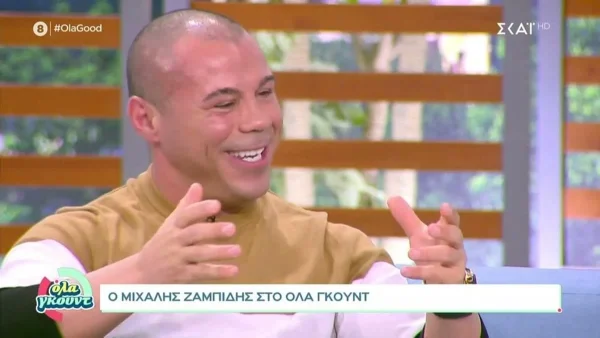 «Δεν γνωρίζουμε τα φύλα των διδύμων...» - Ο Μιχάλης Ζαμπίδης μίλησε για την εγκυμοσύνη της συντρόφου του