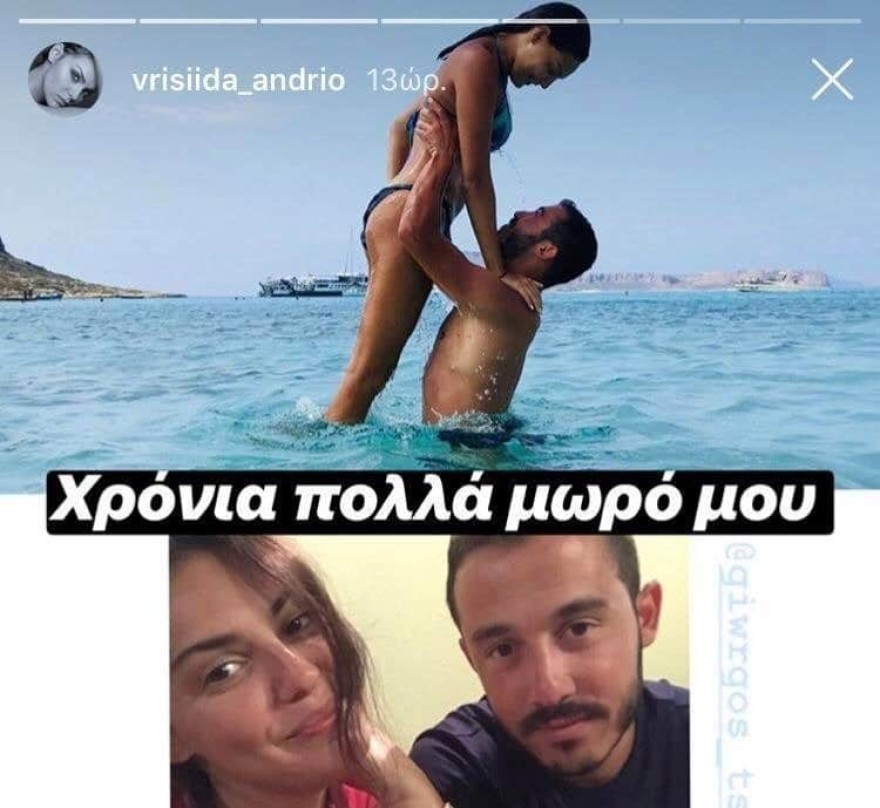 Βρισηίδας 