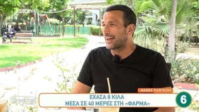 «Έχασα.... »: Η αποκάλυψη για τα κιλά που έχασε ο Μάνος Πανταζής στη Φάρμα