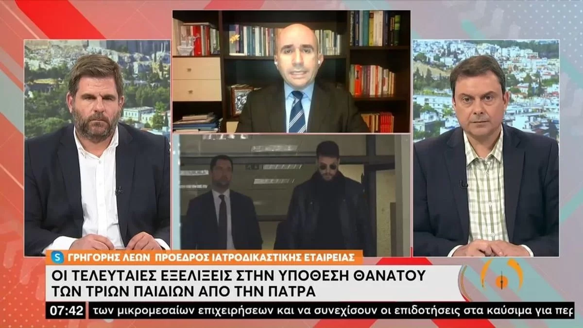Πάτρα: «Η Τζωρτζίνα βασανίστηκε με πολλαπλούς τρόπους» - Ο Λέων συγκλονίζει για το θάνατο της 9χρονης