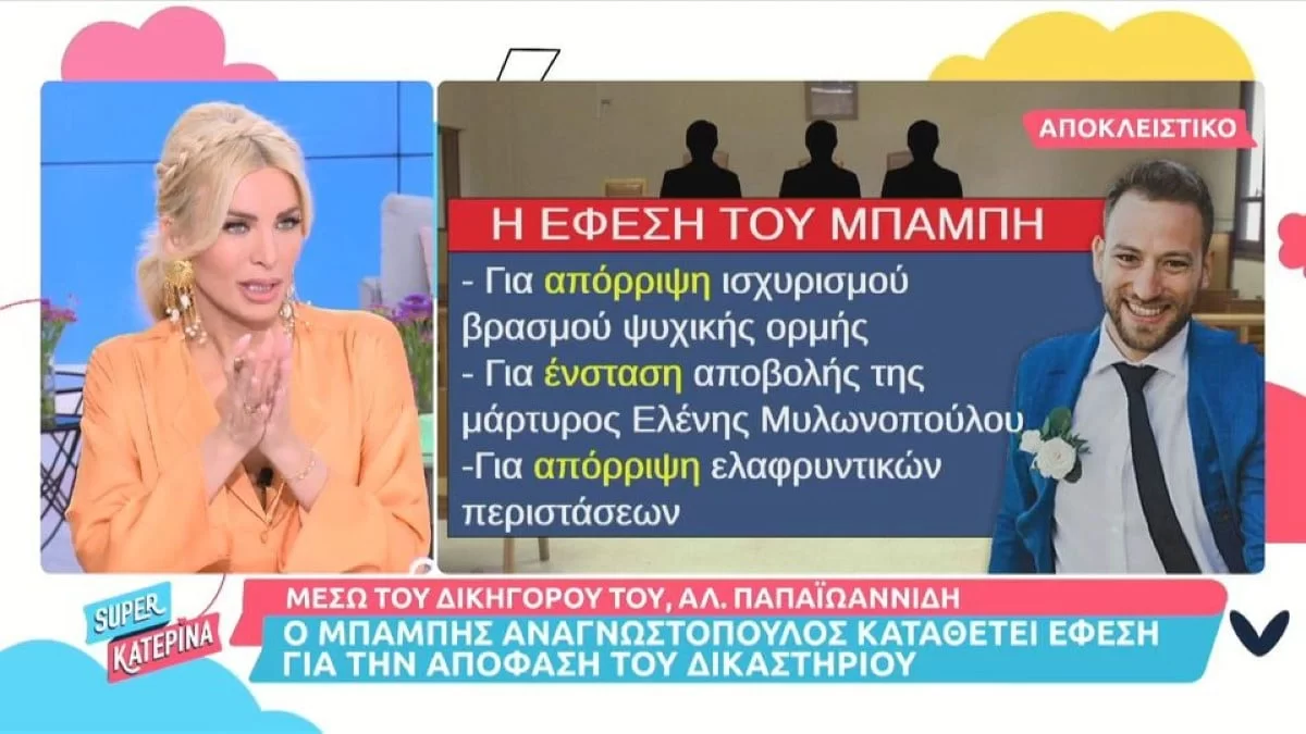 Γλυκά Νερά: Η πρώτη κίνηση του Μπάμπη Αναγνωστόπουλου μετά την απόφαση του δικαστηρίου