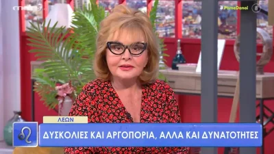 Άσχημα νέα για 1 μόνο ζώδιο - "Καμπανάκι" από την Βίκυ Παγιατάκη για τους...