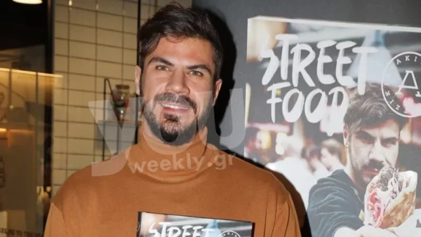 Το γνωρίζουν ελάχιστοι - Το πραγματικό όνομα του Άκη Πετρετζίκη