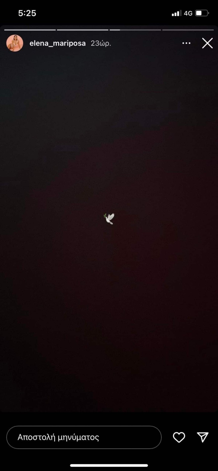 Η ανάρτηση της Έλενας Κρεμλίδου