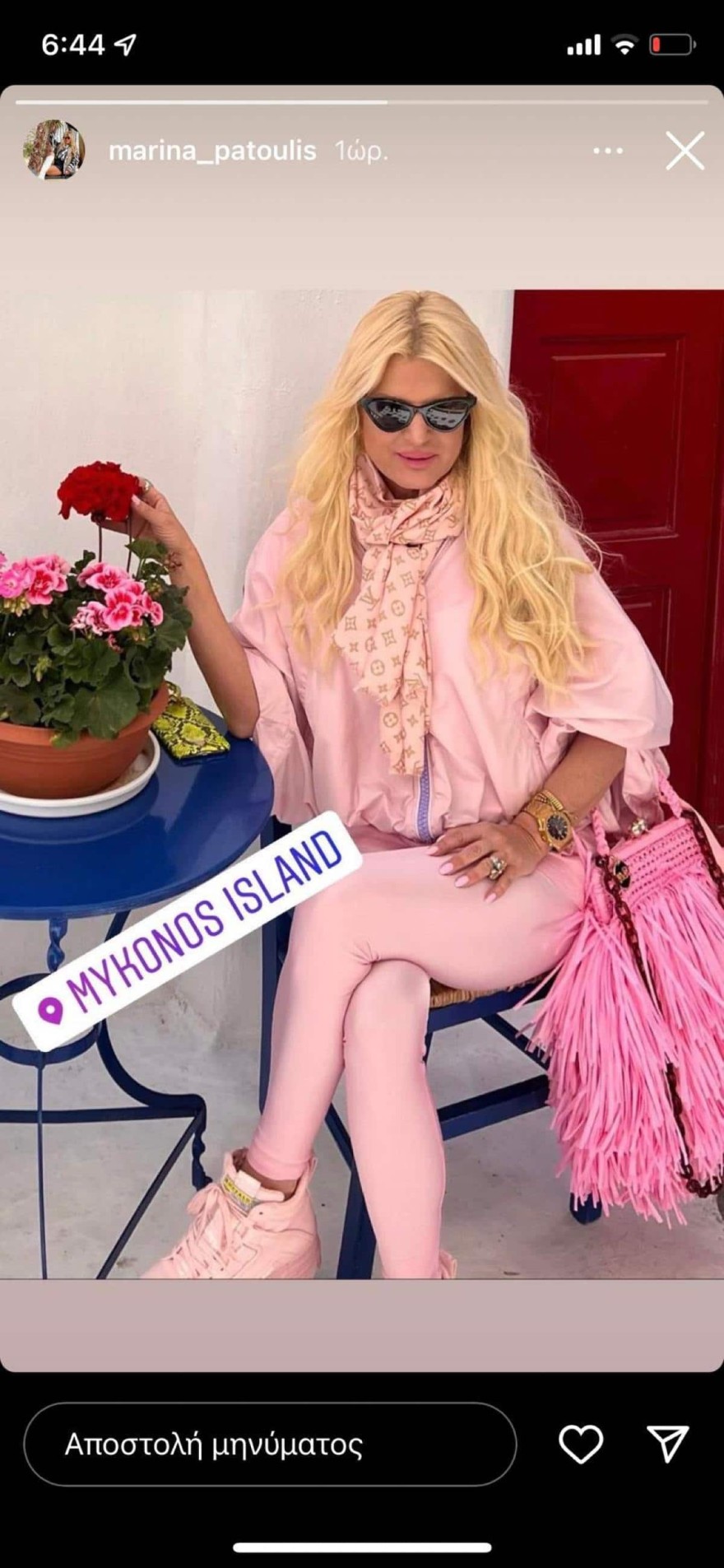 Η ανάρτηση της Μαρίνας Πατούλη