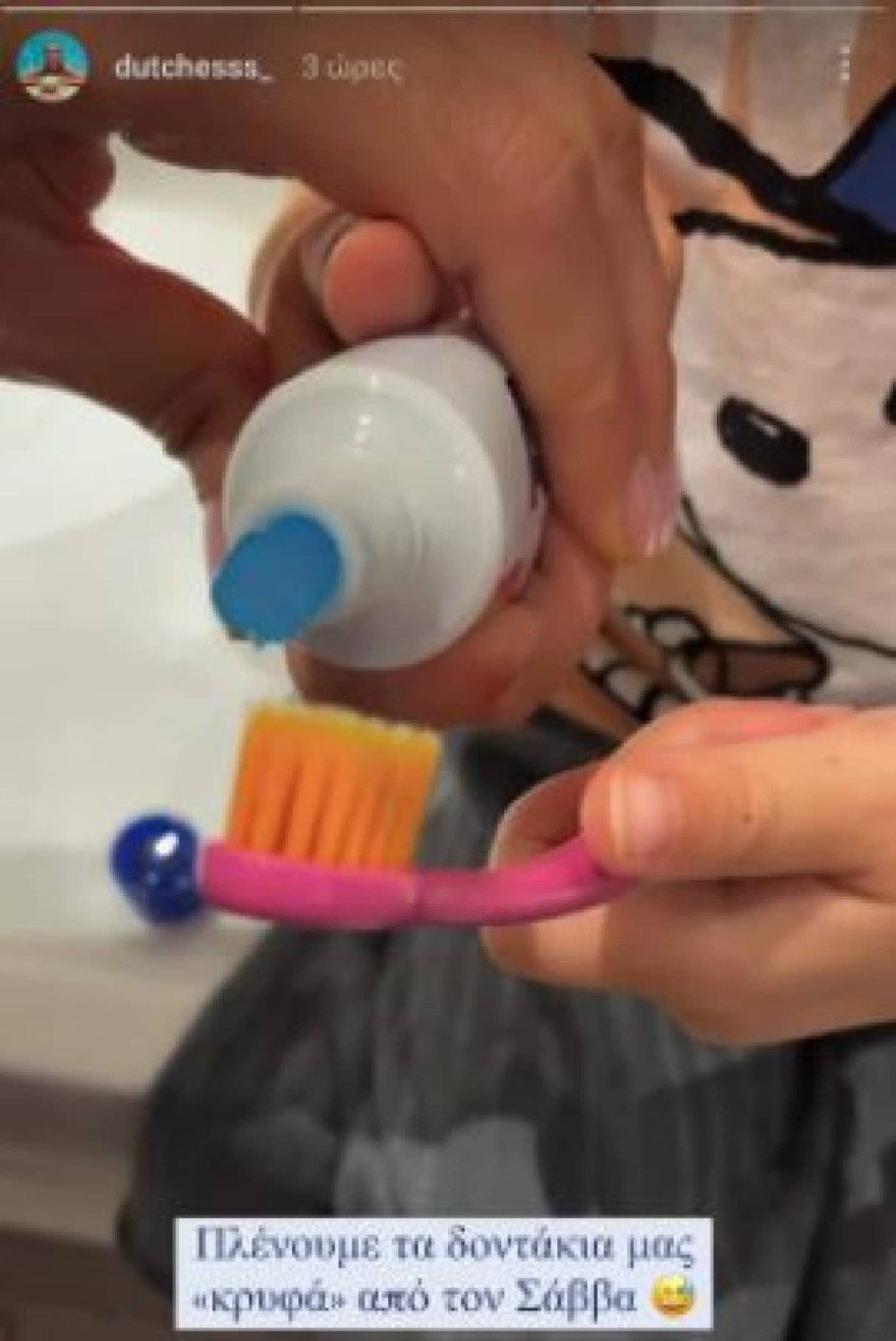 Η κόρη της Δούκισσας Νομικού