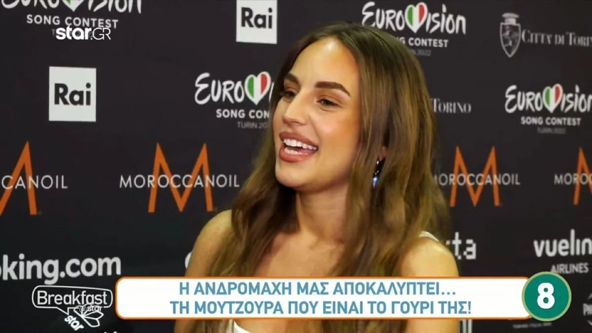 Eurovision 2022: «Το αγόρι μου δεν μπορούσε...» - Η Ανδρομάχη αποκάλυψε για τον σύντροφό της