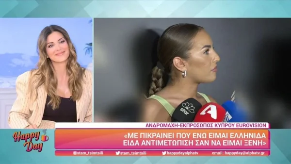 «Αυτό με ενόχλησε» - Το παράπονο της Ανδρομάχης για την αντιμετώπισή της ως ξένη στη Eurovision