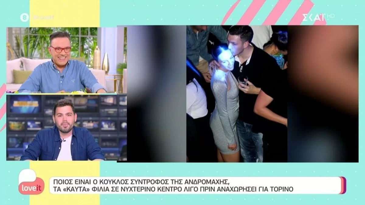 Είναι νέος και ωραίος - ''Έσκασαν'' πληροφορίες για τον νέο σύντροφο της Ανδρομάχης