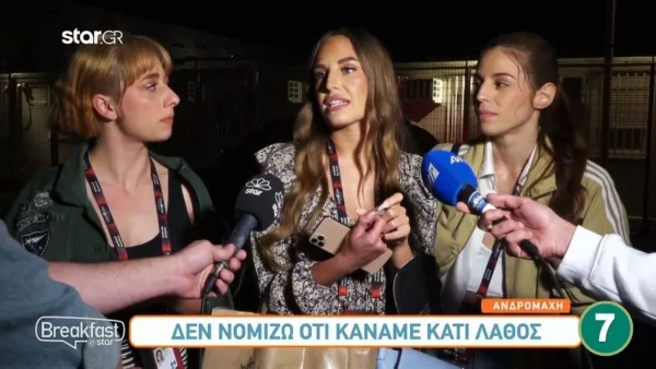 Eurovision: Οι πρώτες δηλώσεις της Ανδρομάχης μετά τον αποκλεισμό της - Η σπόντα για την Αμάντα