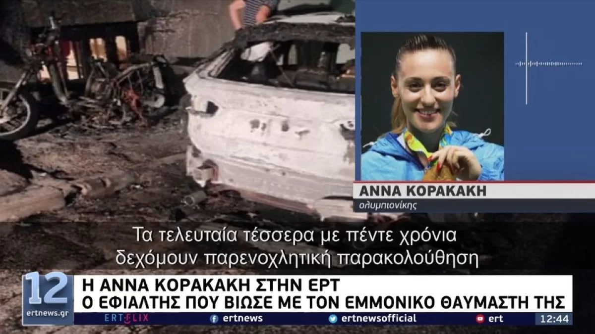 «Είχε προσπαθήσει να μπει...» - Η συγκλονιστική αποκάλυψη της Άννας Κορακάκη για τον εμμονικό θαυμαστή της