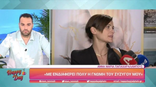 «Δεν θα έκανα εκπομπή με τον σύζυγό μου» - Η Άννα Μαρία Παπαχαραλάμπους απαντά για το επαγγελματικό της μέλλον