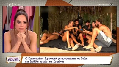 «Δεν είχα καμία επικοινωνία με τον Άρη» - Το δημόσιο ξέσπασμα της Μαρίας Αντωνά