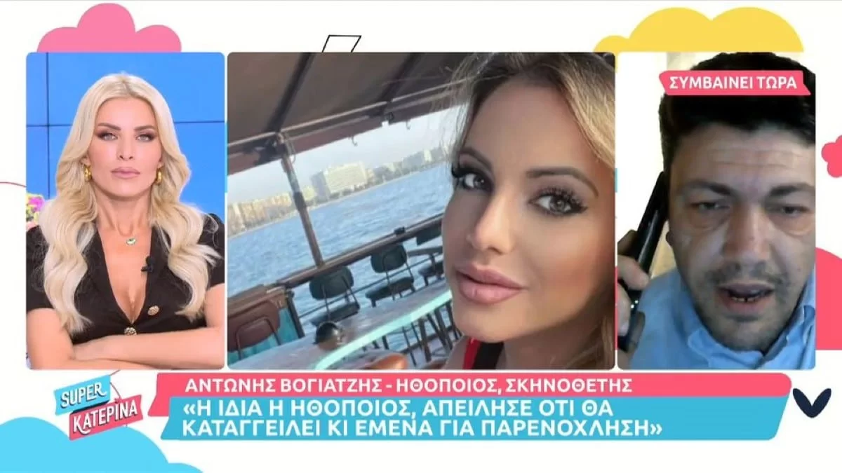 «Δεν σταμάτησε να επικοινωνεί προκλητικά» - Ο Αντώνης Βογιατζής αποκαλύπτει για την Έλενα Αθανασοπούλου