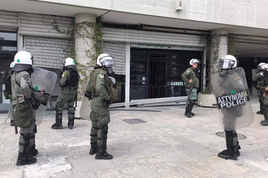 ΑΠΘ - Αστυνομία