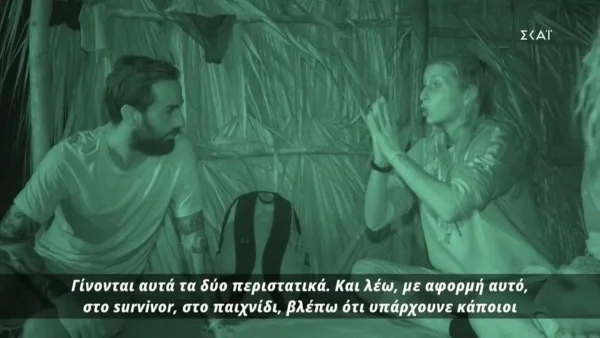 Survivor 5: «Νομίζεις ότι είμαι τριών χρονών;» - ''Σφάχτηκαν'' Άρης και Στέλλα
