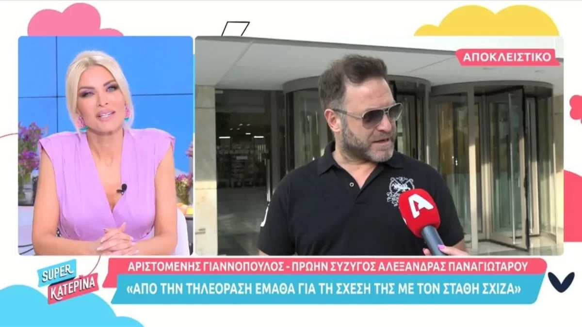 «Εγώ τον Στάθη...»: Το αιχμηρό σχόλιο του Αριστομένη Γιαννόπουλου για τη σχέση Παναγιώταρου - Σχίζα