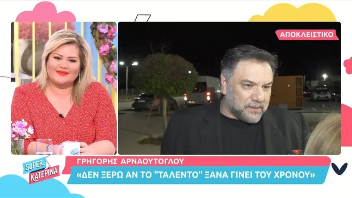 «Κάποιοι κοροϊδεύουν το...» - Καταπέλτης ο Γρηγόρης Αρναούτογλου στα backstage του Ελλάδα Έχεις Ταλέντο