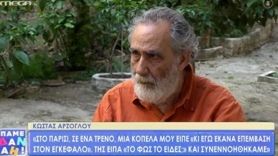 «Είναι ένα κατιναριό» - ''Κόλαφος'' ο Κώστας Αρζόγλου για τους Έλληνες παρουσιαστές και τα reality shows