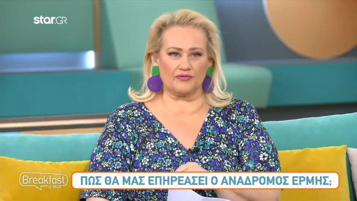 "Ο Ερμής γυρίζει ανάδρομος και..." - Η Άση Μπήλιου προετοιμάζει τα 12 ζώδια για τις δυσκολίες