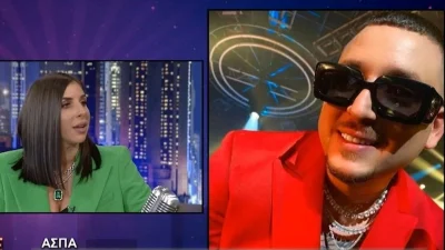 Η τελευταία επιθυμία του Mad clip πριν φύγει από τη ζωή - Το αποκάλυψε συγκινημένη η αδερφή του