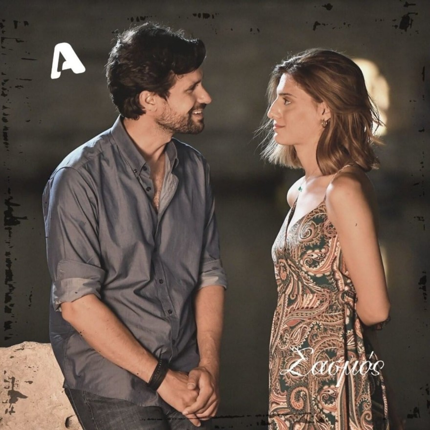 Οι εξελίξεις της επόμενης εβδομάδας στον Σασμό