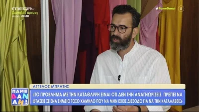 Λίγοι ήταν αυτοί που το γνώριζαν - Ο Μπράτης συγκλονίζει για τη μάχη με την κατάθλιψη