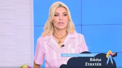 «Καλά δεν ντρέπονται οι γελοίοι;» - Εκτός εαυτού η Κατερίνα Καινούργιου με τον βασανισμό της γάτας στην Αιδηψό