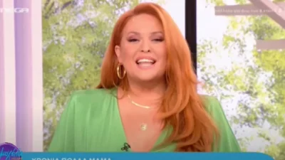 Σίσσυ Χρηστίδου: "Τέτοιες ημέρες..." - Η αναφορά στον Μαραντίνη στον αέρα του MEGA