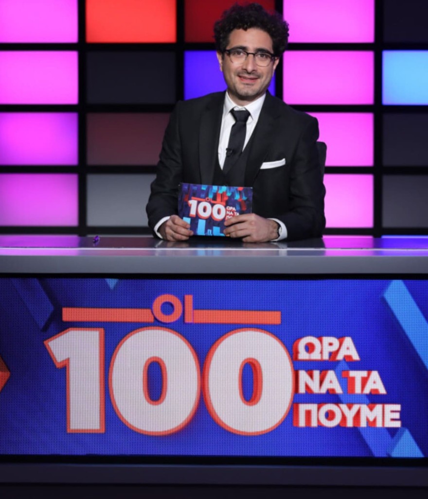 Συνεχίζει και του χρόνου στο STAR ο Λάμπρος Φισφής με τους 100