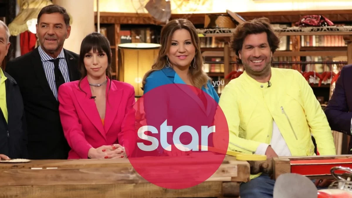 Δεύτερη μέρα στον αέρα το Cash or Trash - Πώς τα πήγε σε τηλεθέαση η Δέσποινα Μοιραράκη