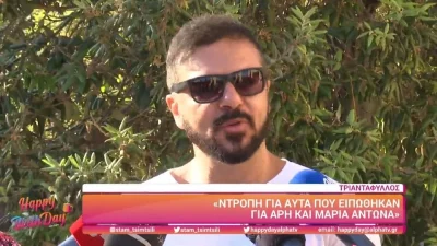 Τριαντάφυλλος Χατζηνικολάου για Κ. Εμμανουήλ : ''Δεν τον βλέπω καν! Είναι...''