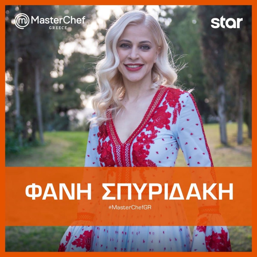 Φανη Σπυριδάκη