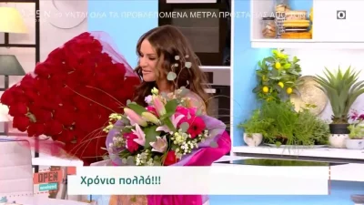 "Είμαι λίγο φορτισμένη σήμερα..." - Η αποκάλυψη της Ελένης Τσολάκη και η μυστηριώδης ανθοδέσμη