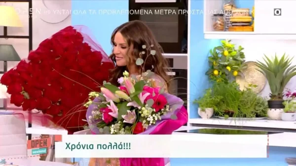 "Είμαι λίγο φορτισμένη σήμερα..." - Η αποκάλυψη της Ελένης Τσολάκη και η μυστηριώδης ανθοδέσμη