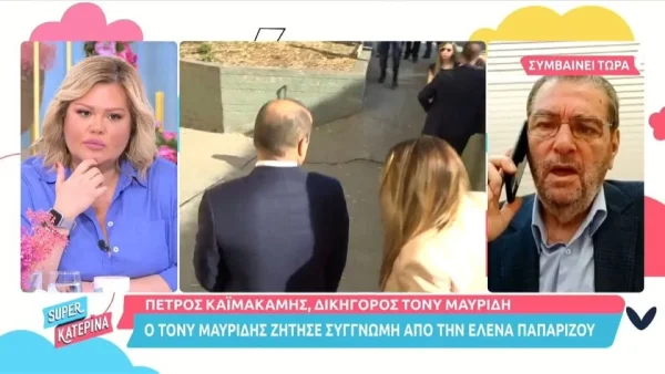 «Αυτό σημαίνει συμβιβασμός» - Οι πρώτες δηλώσεις του δικηγόρου του Τόνυ Μαυρίδη μετά τη δίκη