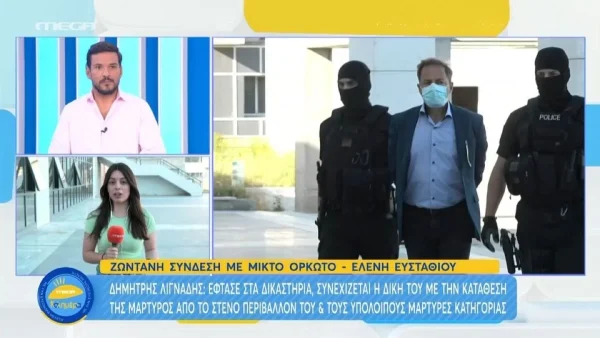 Εξελίξεις στη δίκη Λιγνάδη - Συνεχίζεται η κατάθεση της γυναίκας που διατηρούσαν δεσμό