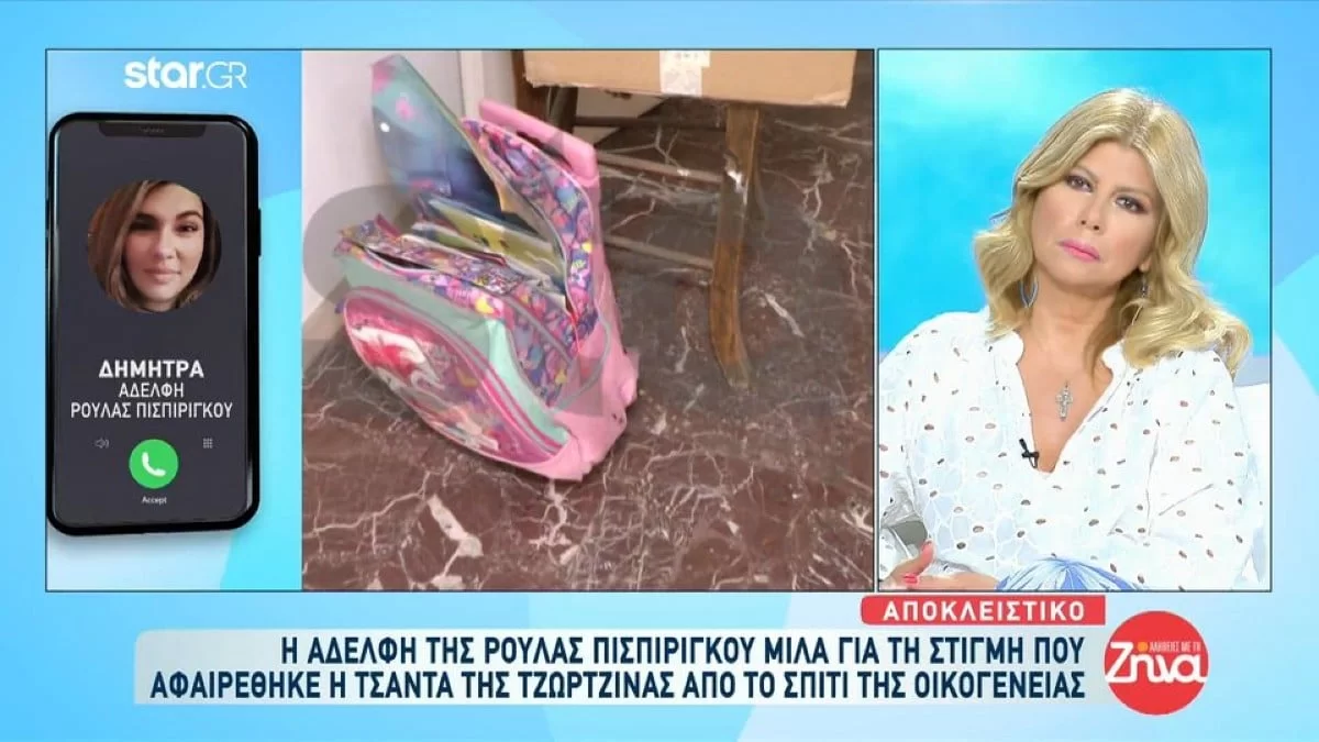 Πάτρα: Η Δήμητρα Πισπιρίγκου αποκαλύπτει το παρασκήνιο πίσω από την μήνυση στον δικηγόρο της σπιτονοικοκυράς