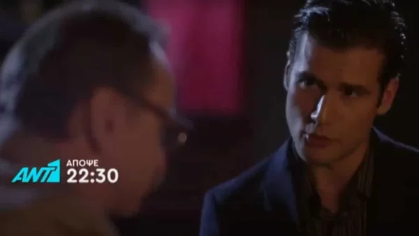 Άγριες Μέλισσες: Οι Σεβαστοί ενώνονται με τον εχθρό