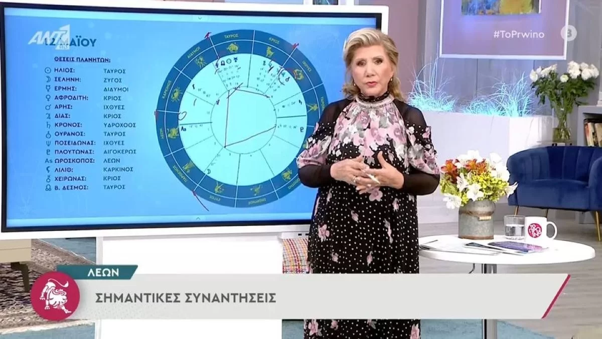 «Βγείτε έξω, στολιστείτε...» - Έρωτες και χαμόγελα υπόσχεται η Λίτσα Πατέρα