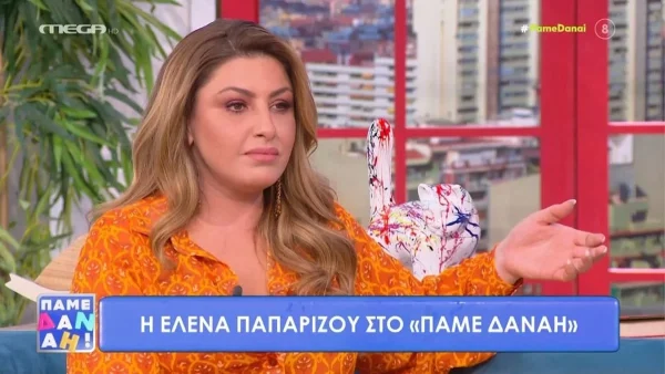 «Δεν είχαμε το cyber bullying...» -  Η σπάνια εξομολόγηση της Έλενας Παπαρίζου