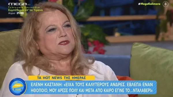 «Βγήκε και είπε....» -Η Ελένη Καστάνη "σπάει" την σιωπή της για την κόντρα της με την Σοφία Μουτίδου