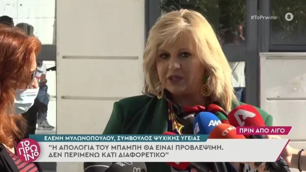 Γλυκά Νερά: «Είναι ένας άνθρωπος κυνικός» - "Καταπέλτης" η Ελένη Μυλωνοπούλου για τον Μπάμπη Αναγνωστόπουλο