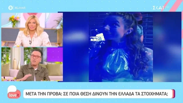 Eurovision 2022: Τεράστια ανατροπή στα στοιχήματα μετά την πρώτη πρόβα Ελλάδας και Κύπρου