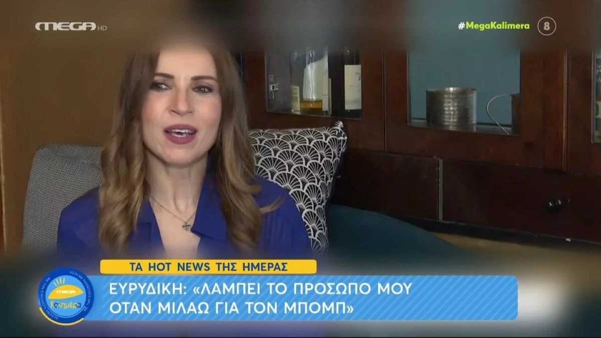 «Λάμπει το πρόσωπό μου» - Η Ευρυδίκη δηλώνει πιο ερωτευμένη από ποτέ
