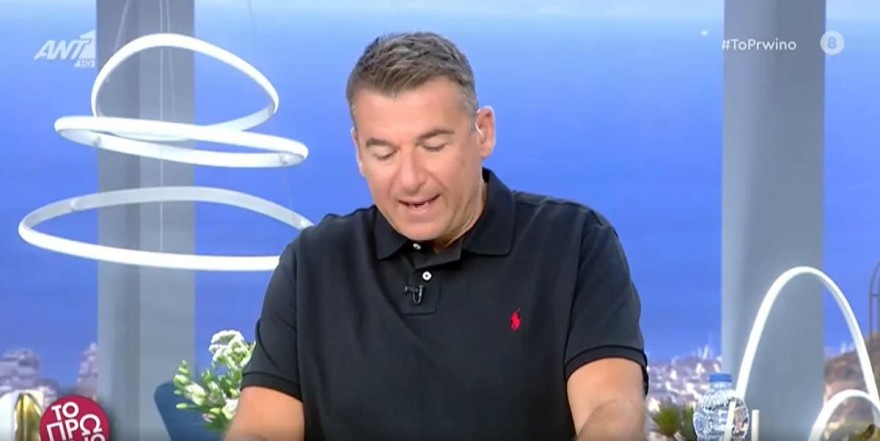 Λιάγκας Πρωινό