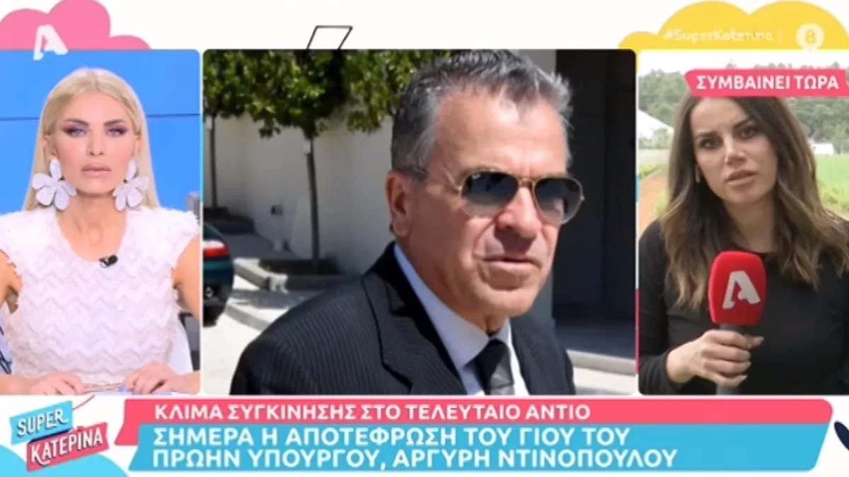 Σε βαρύ κλίμα το τελευταίο αντίο στον Βασίλη Ντινόπουλο - Πρώτες εικόνες από το αποτεφρωτήριο