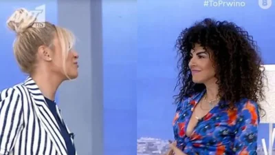 «Μη μιλάς μωρή εσύ!» - Απίστευτο περιστατικό στον αέρα του Πρωινού με την Φαίη και τη Σολωμού