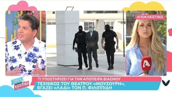 Η πλευρά του Φιλιππίδη αντικρούει τη δεύτερη μηνύτρια - «Συνευρέθηκαν συναινετικά...»